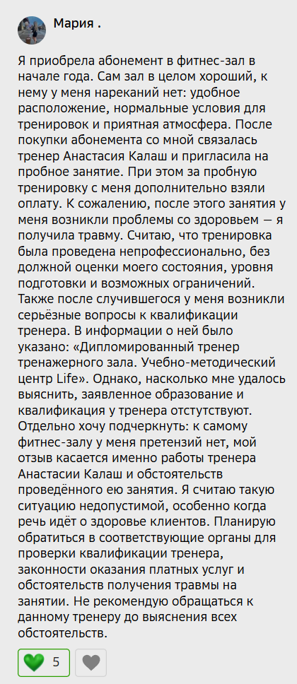 Фото из архива